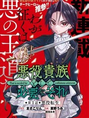 看看影视海报墙 消失的校对员 漫画海报 空荡排版台与红笔